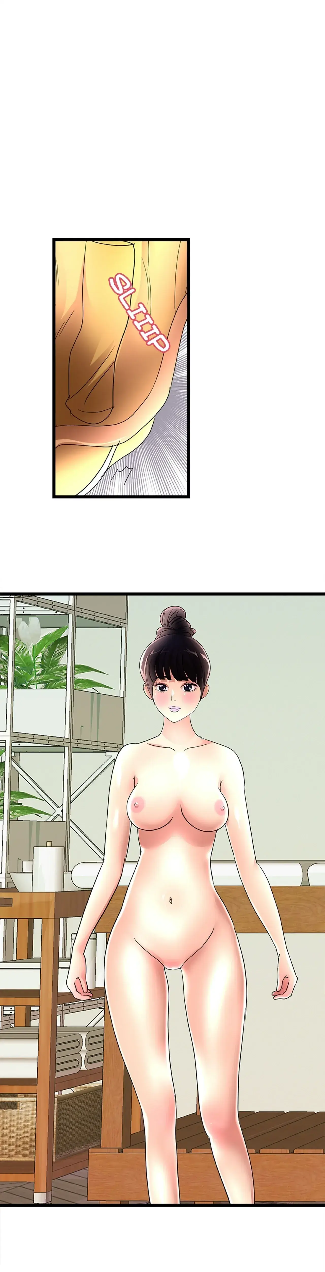 My Wife Is A Mom Chapter 24 - Page 1