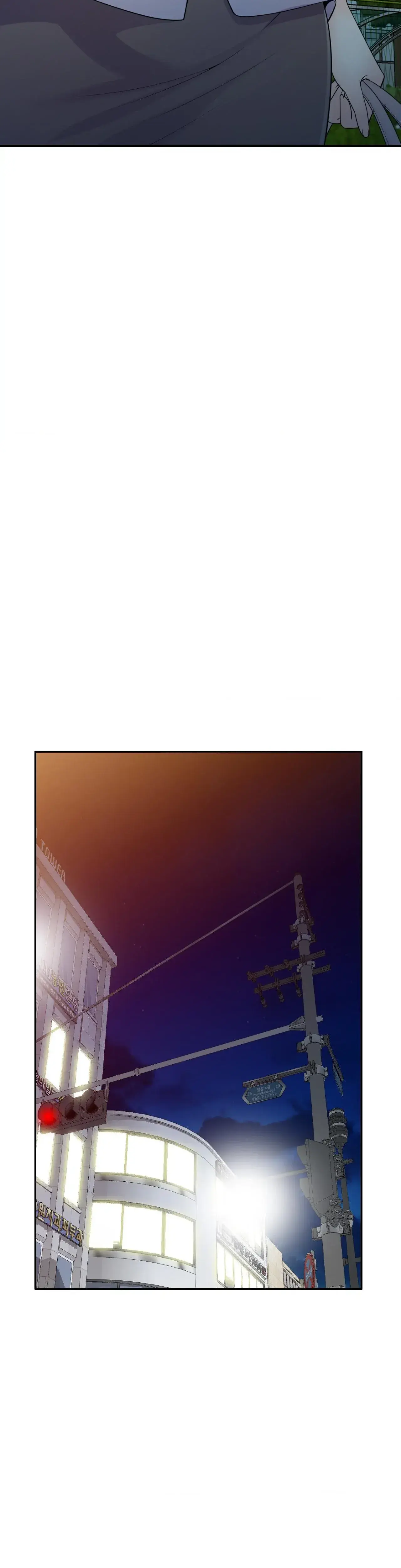My Wife Is A Teacher Chapter 18 - Page 17