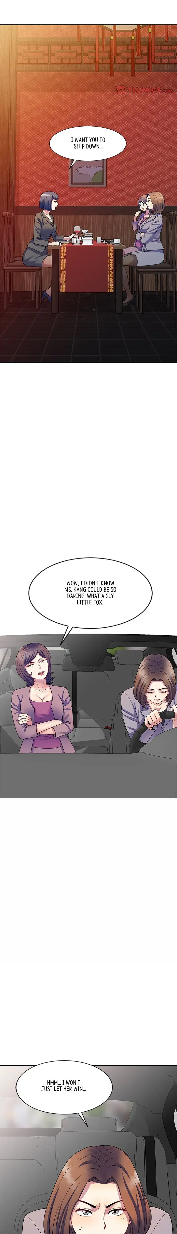 My Wife Is A Teacher Chapter 25 - Page 17