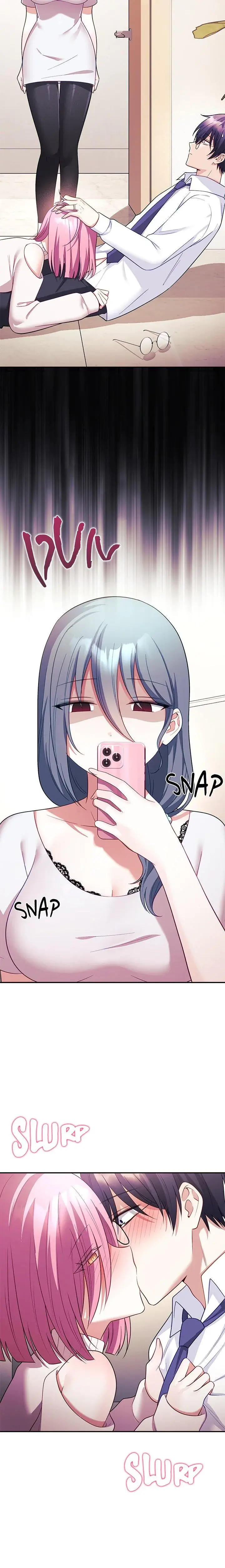 My Wife Is A Vtuber Chapter 0 - Page 7