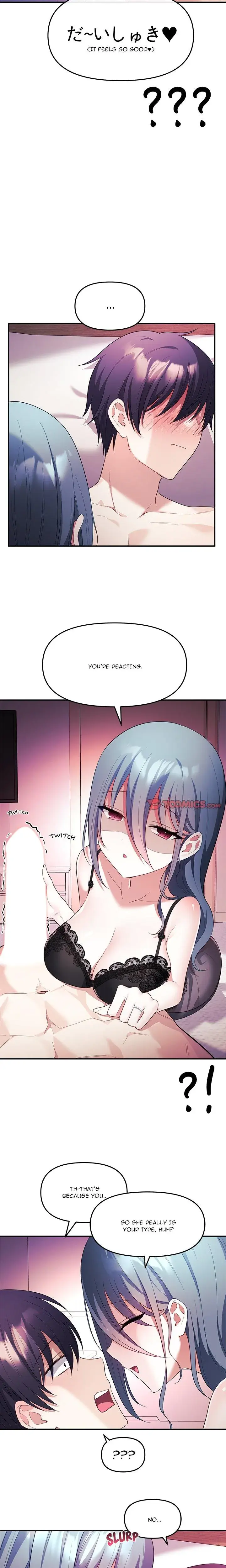 My Wife Is A Vtuber Chapter 13 - Page 16