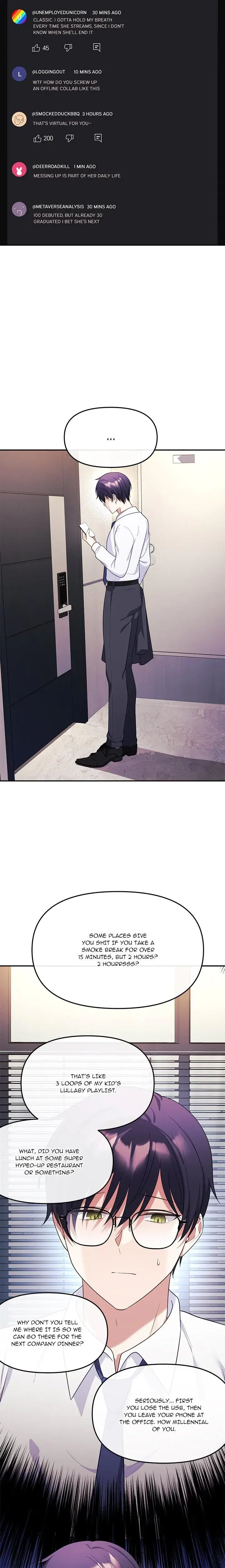 My Wife Is A Vtuber Chapter 13 - Page 2