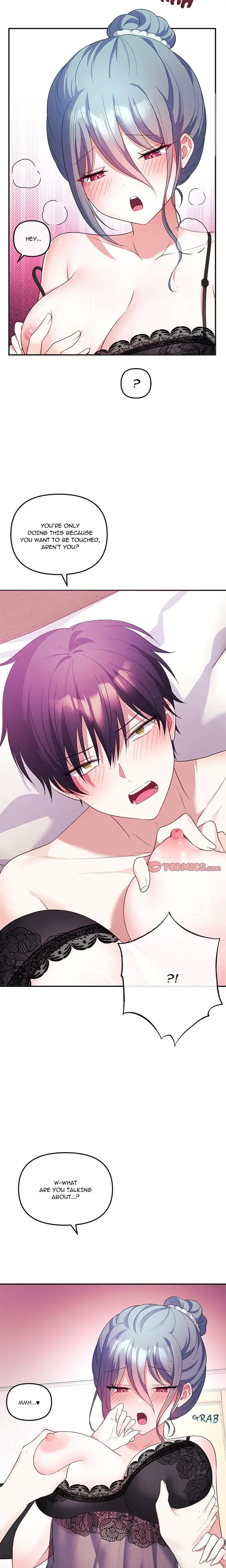 My Wife Is A Vtuber Chapter 14 - Page 21
