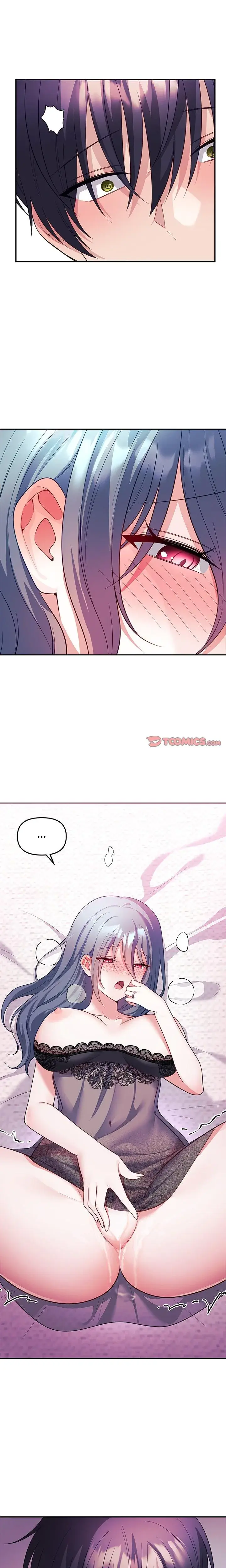 My Wife Is A Vtuber Chapter 15 - Page 11