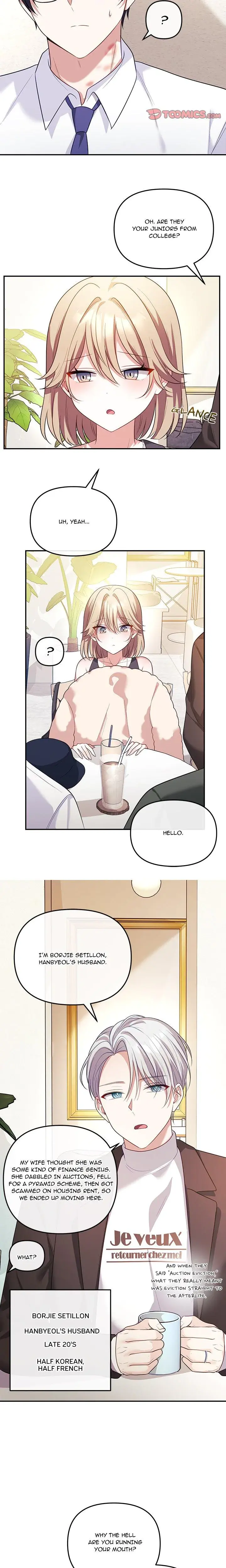 My Wife Is A Vtuber Chapter 16 - Page 17