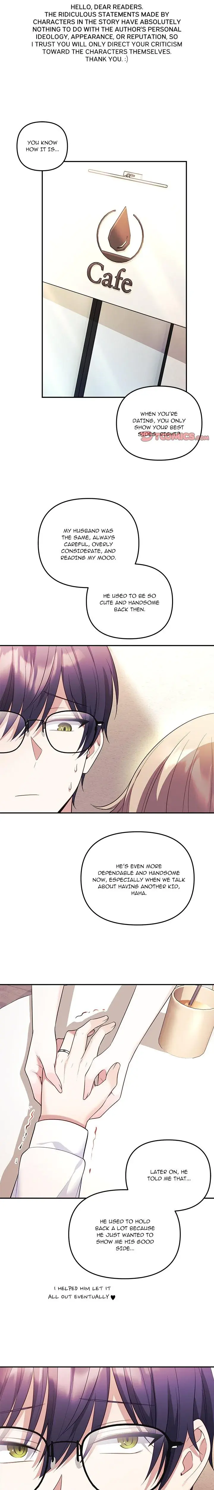 My Wife Is A Vtuber Chapter 17 - Page 1