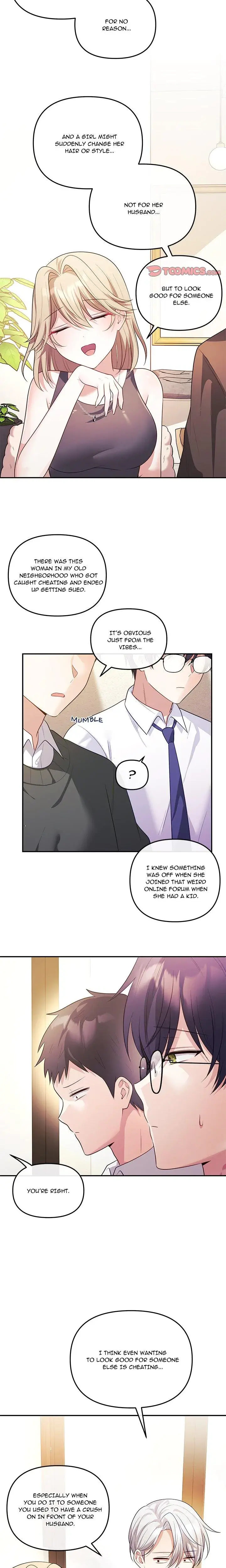 My Wife Is A Vtuber Chapter 17 - Page 12