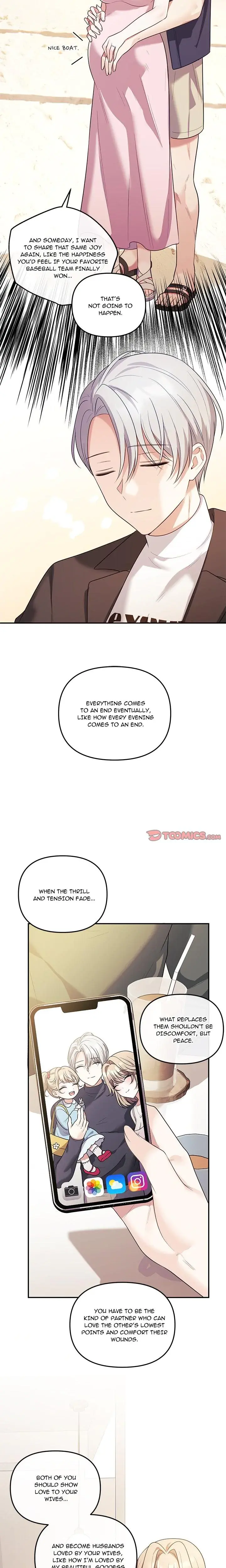 My Wife Is A Vtuber Chapter 17 - Page 15