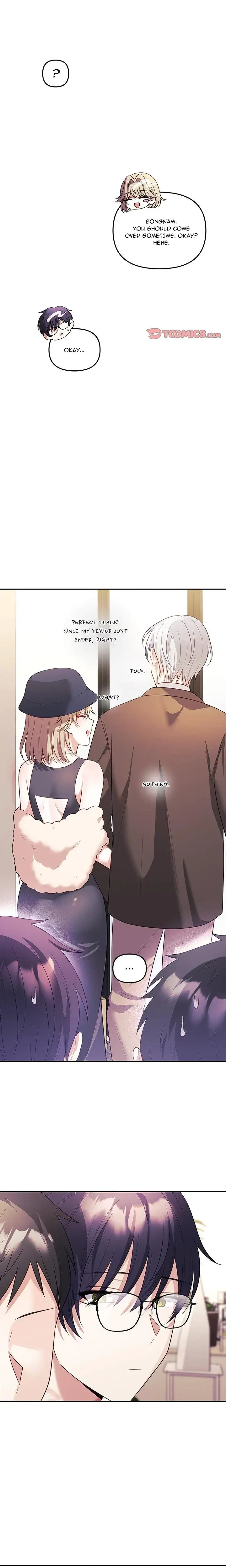 My Wife Is A Vtuber Chapter 17 - Page 17