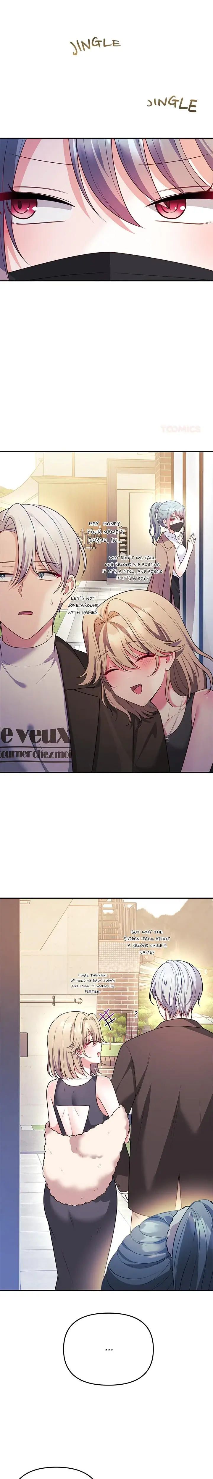My Wife Is A Vtuber Chapter 18 - Page 1