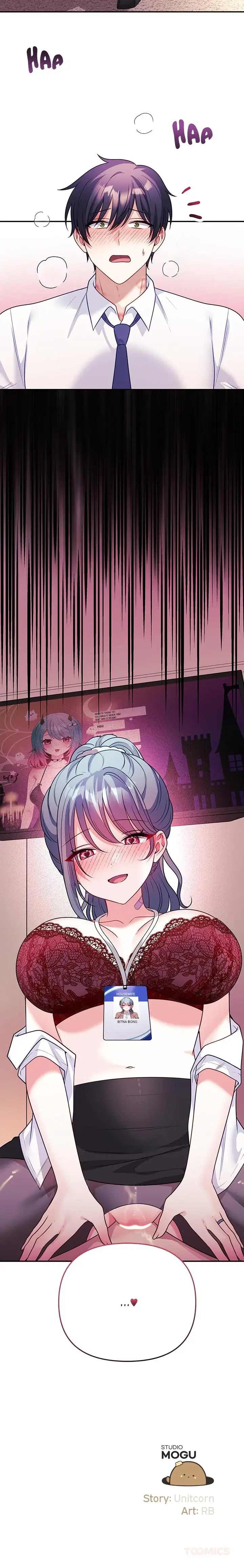 My Wife Is A Vtuber Chapter 18 - Page 23