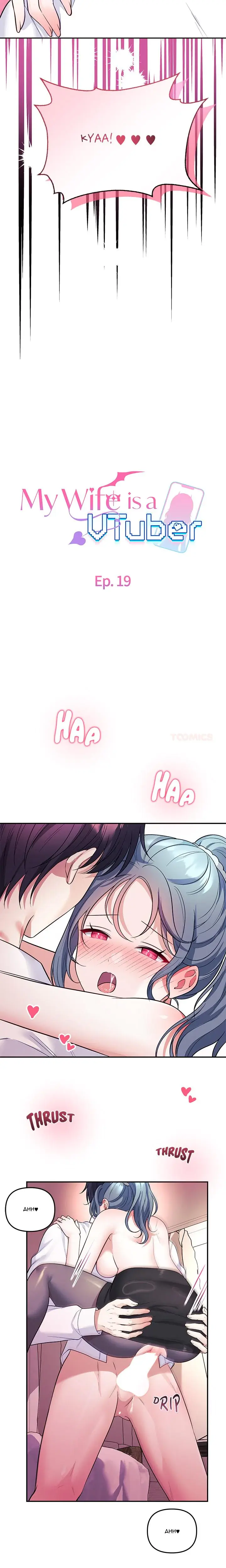 My Wife Is A Vtuber Chapter 19 - Page 11