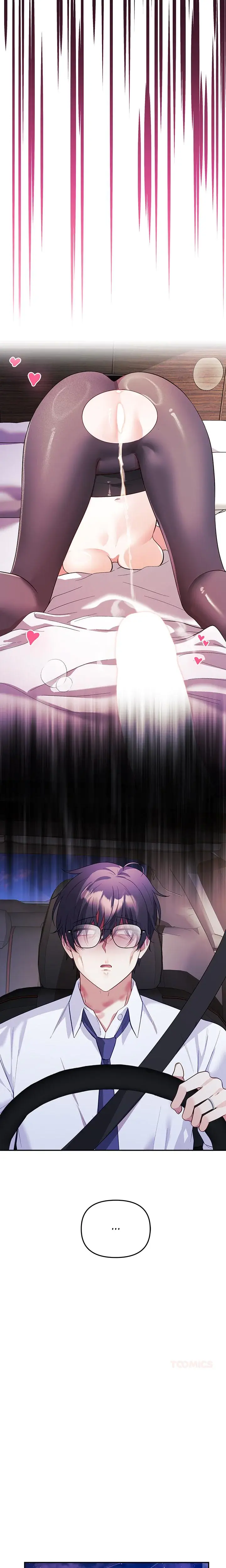 My Wife Is A Vtuber Chapter 19 - Page 19
