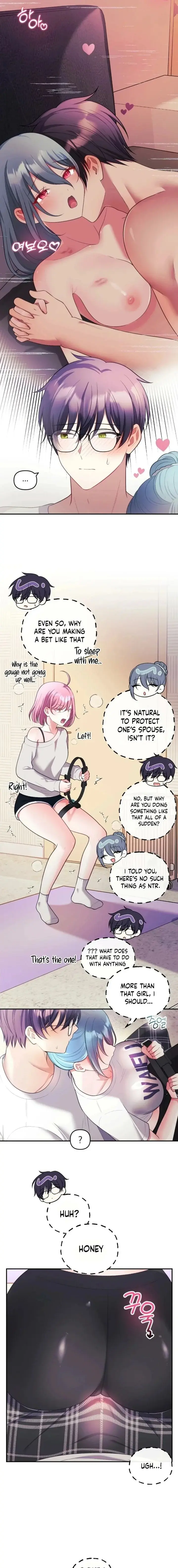 My Wife Is A Vtuber Chapter 22 - Page 9