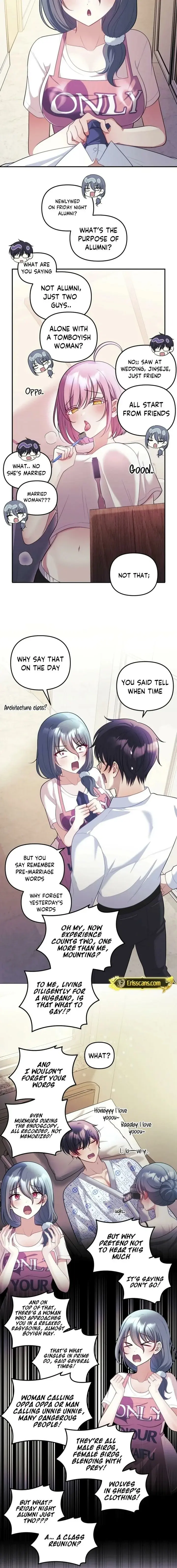 My Wife Is A Vtuber Chapter 25 - Page 12