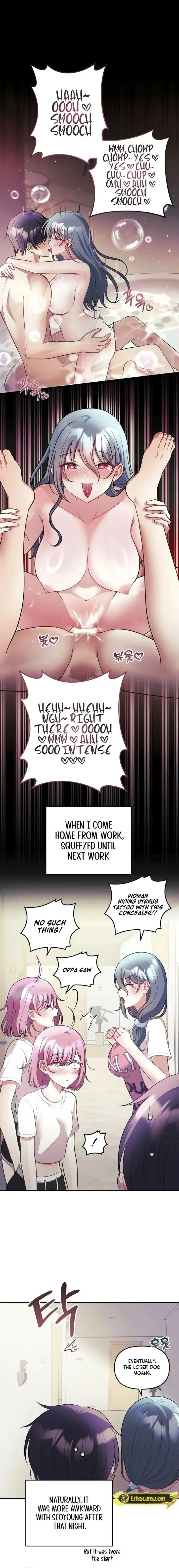 My Wife Is A Vtuber Chapter 25 - Page 14