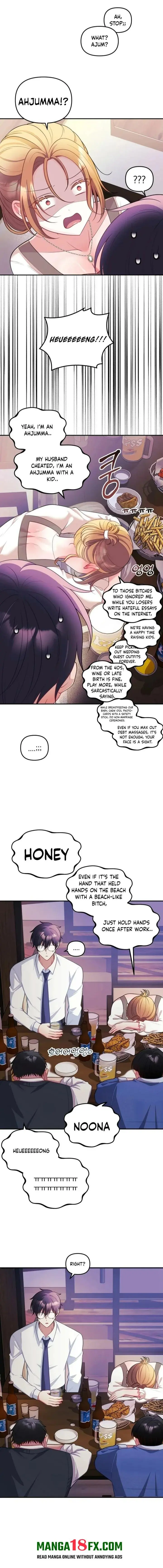 My Wife Is A Vtuber Chapter 26 - Page 12