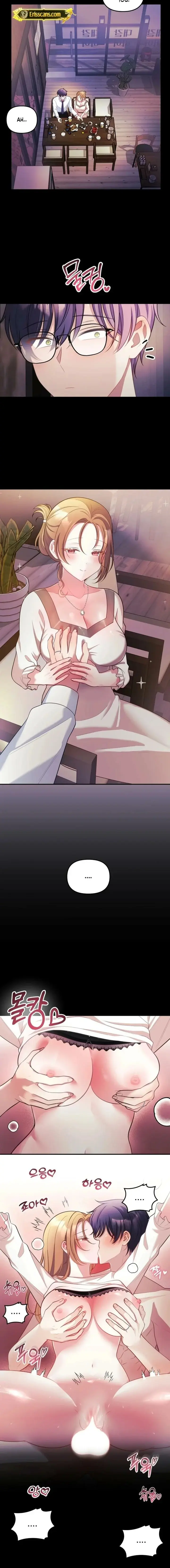 My Wife Is A Vtuber Chapter 26 - Page 14