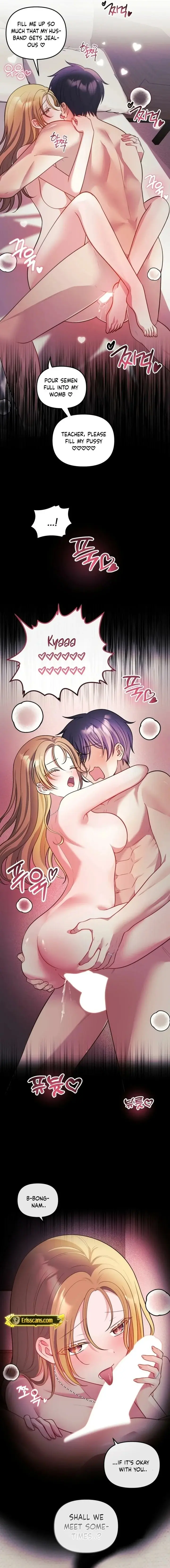 My Wife Is A Vtuber Chapter 26 - Page 17