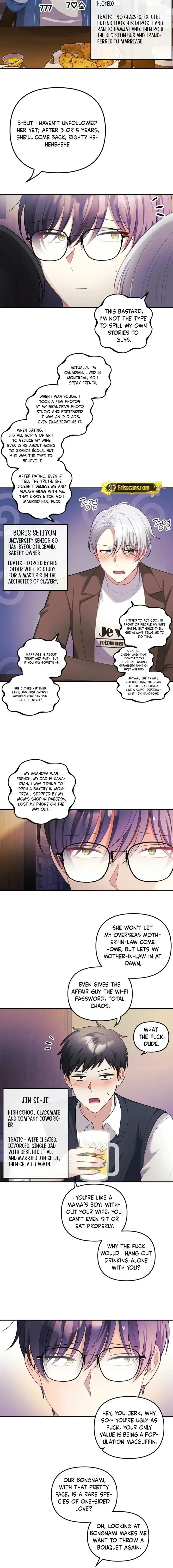 My Wife Is A Vtuber Chapter 26 - Page 2