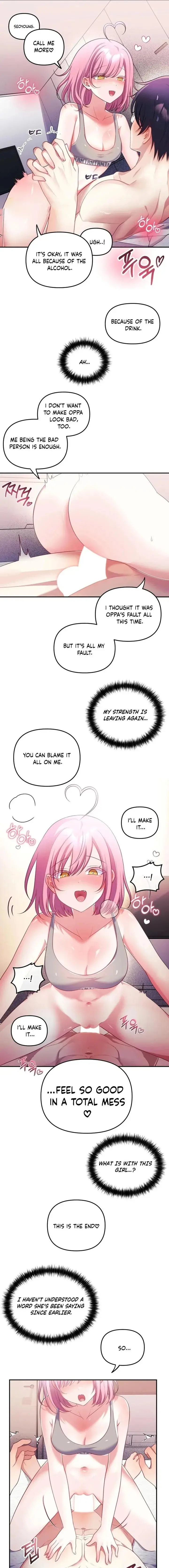 My Wife Is A Vtuber Chapter 29 - Page 13