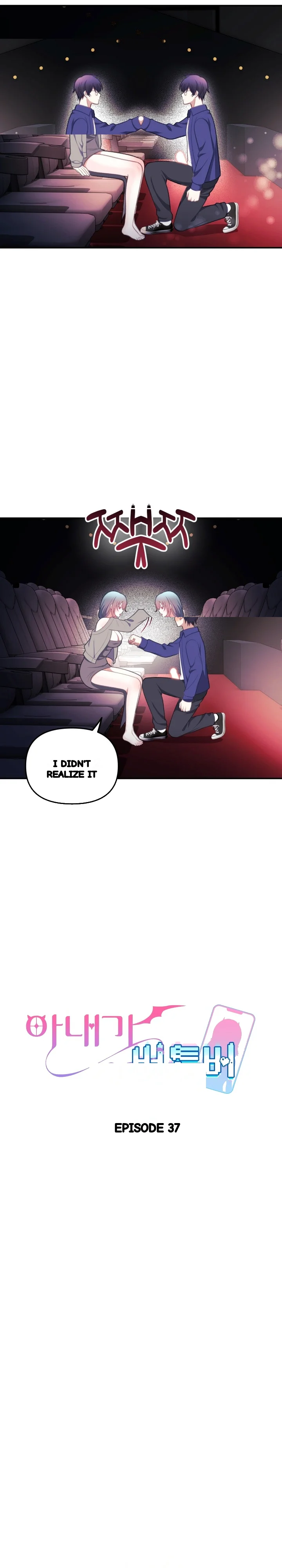 My Wife Is A Vtuber Chapter 37 - Page 16