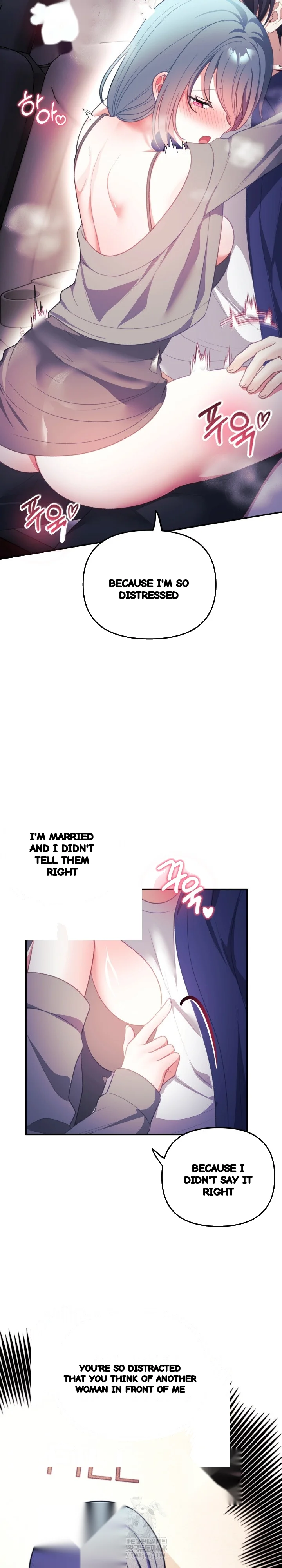 My Wife Is A Vtuber Chapter 37 - Page 22