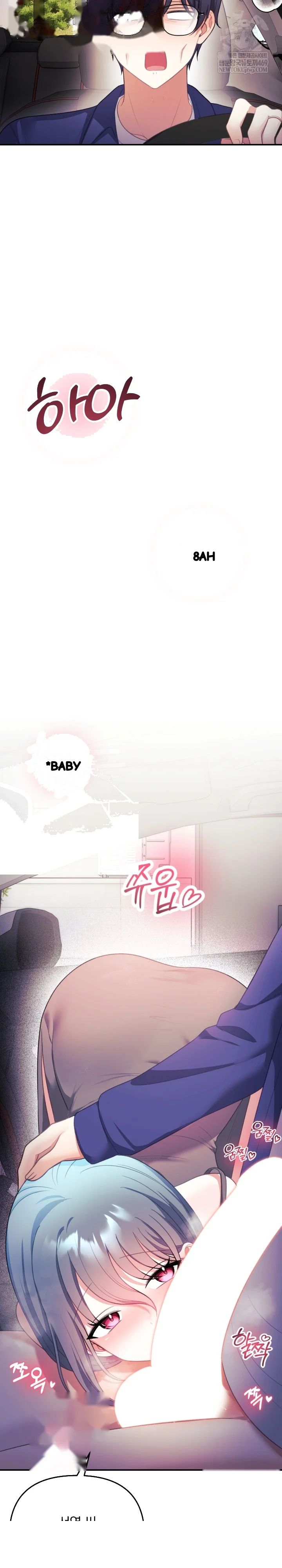 My Wife Is A Vtuber Chapter 37 - Page 29