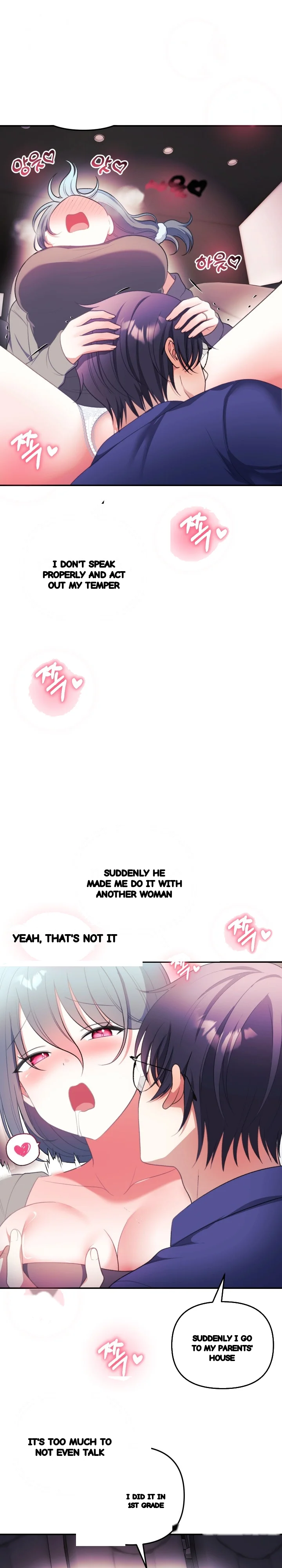 My Wife Is A Vtuber Chapter 37 - Page 5