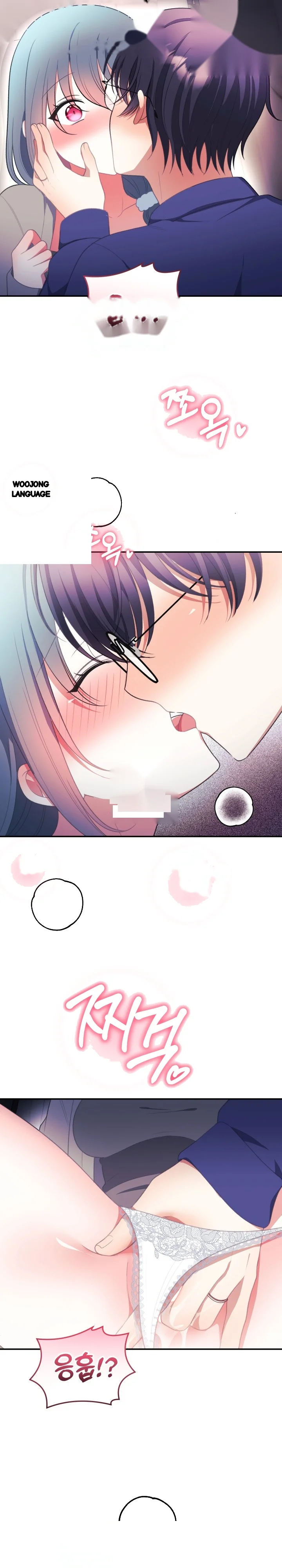 My Wife Is A Vtuber Chapter 37 - Page 6
