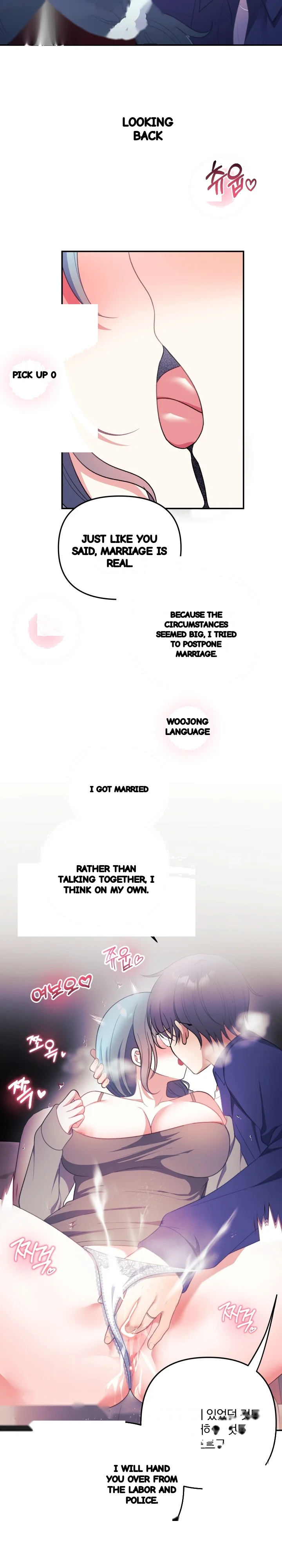 My Wife Is A Vtuber Chapter 37 - Page 8