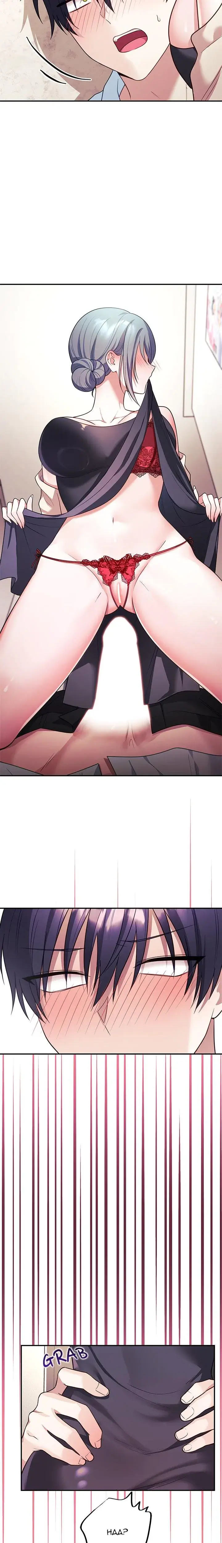 My Wife Is A Vtuber Chapter 6 - Page 19