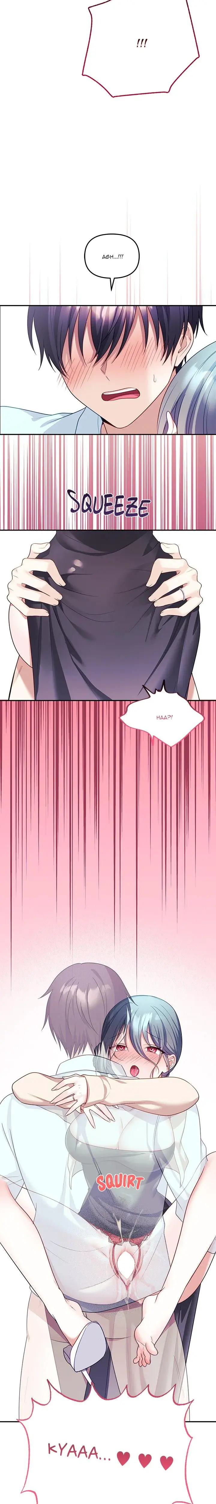 My Wife Is A Vtuber Chapter 6 - Page 23