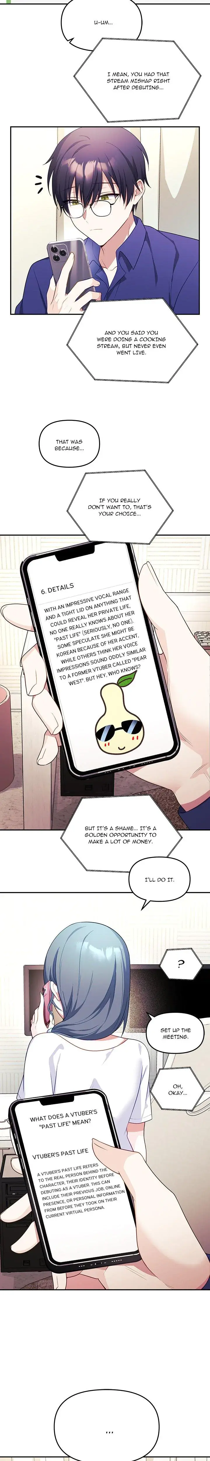 My Wife Is A Vtuber Chapter 7 - Page 3