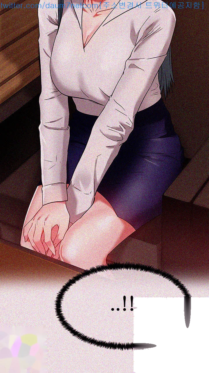 My Wifes Friend Chapter 10 - Page 12