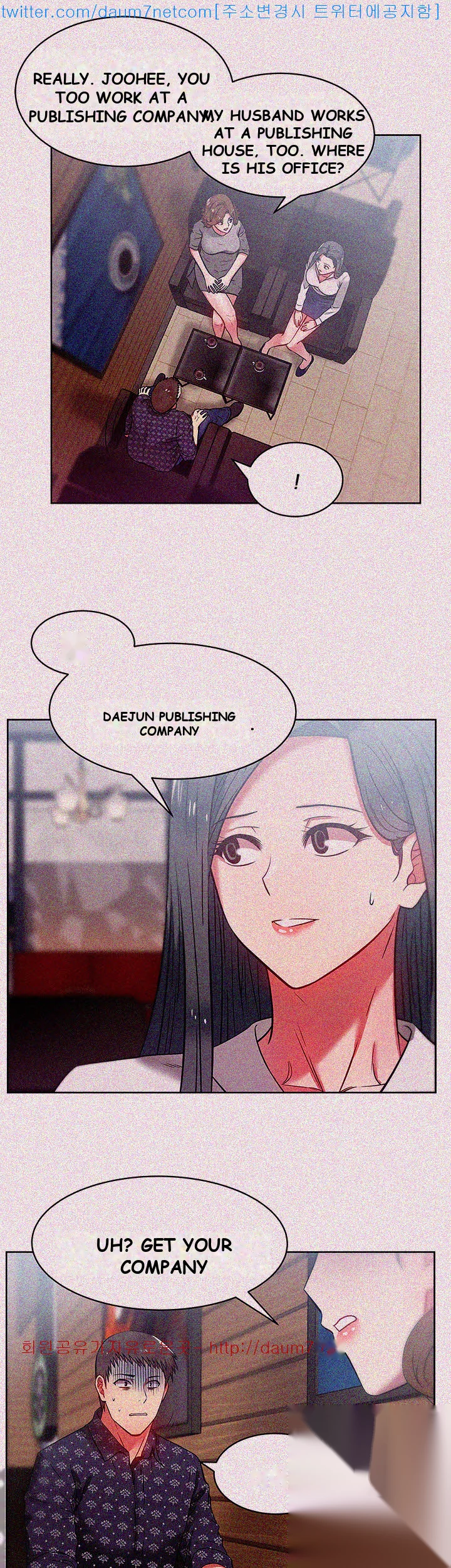 My Wifes Friend Chapter 10 - Page 18