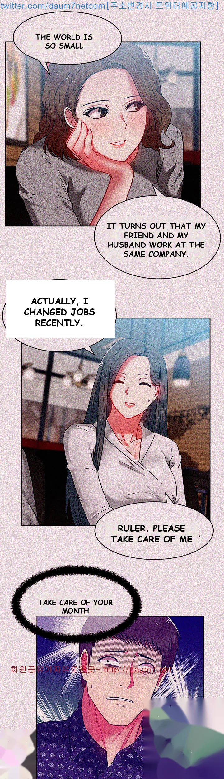 My Wifes Friend Chapter 10 - Page 21