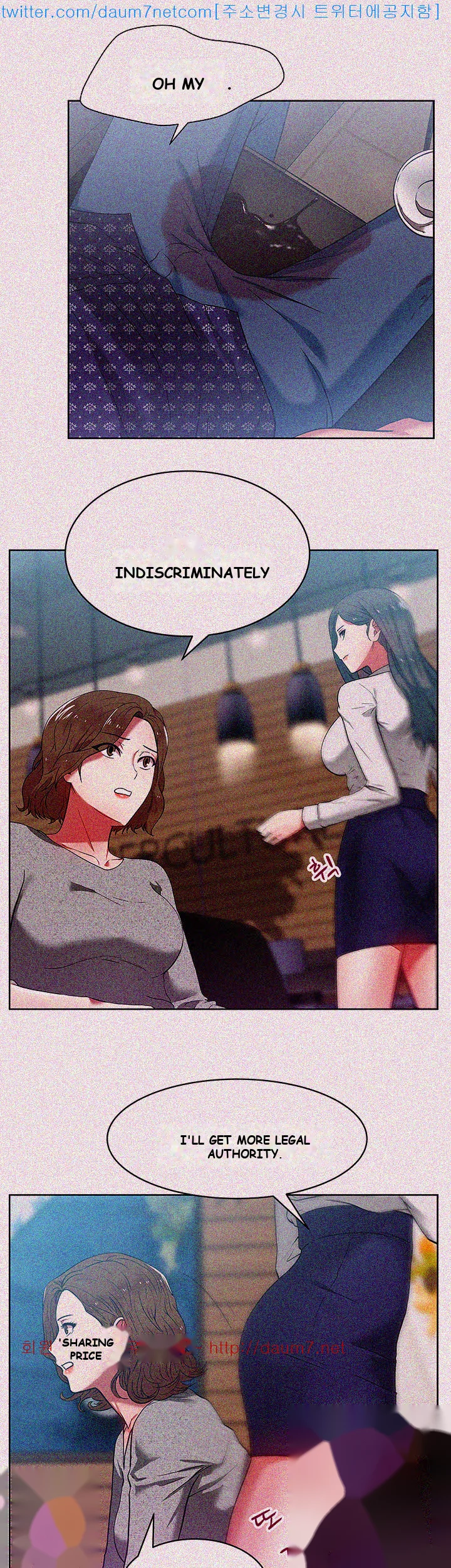 My Wifes Friend Chapter 10 - Page 26