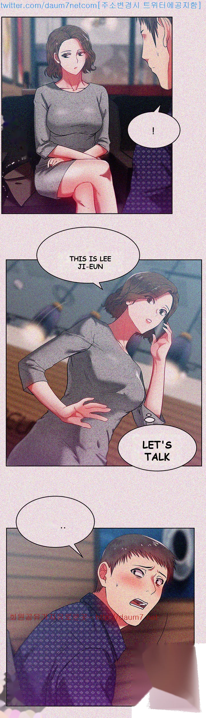 My Wifes Friend Chapter 10 - Page 29