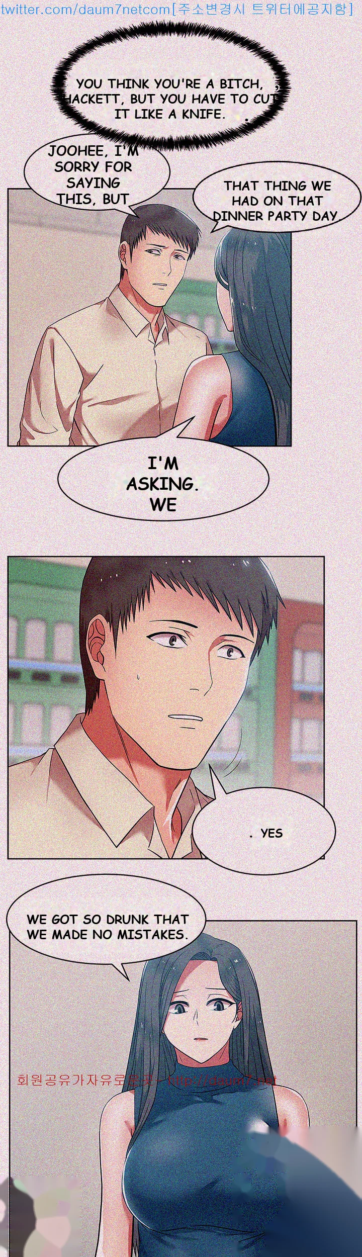 My Wifes Friend Chapter 10 - Page 3