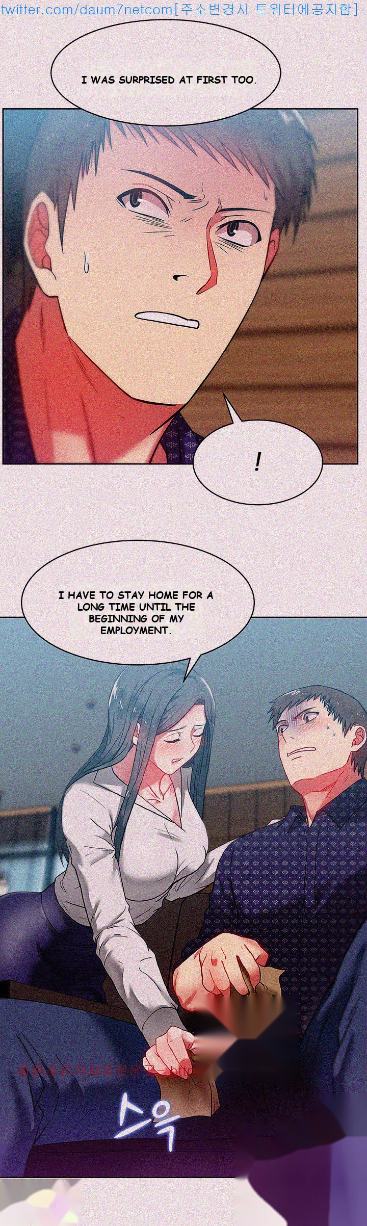 My Wifes Friend Chapter 10 - Page 30