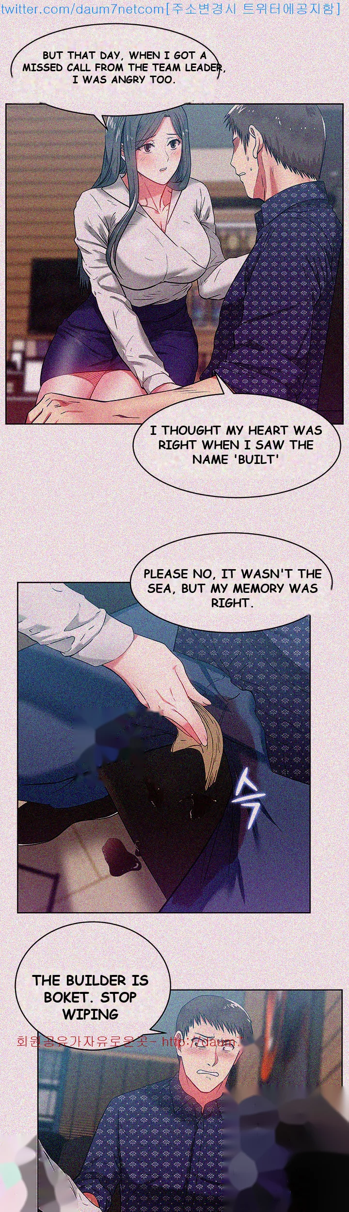 My Wifes Friend Chapter 10 - Page 33