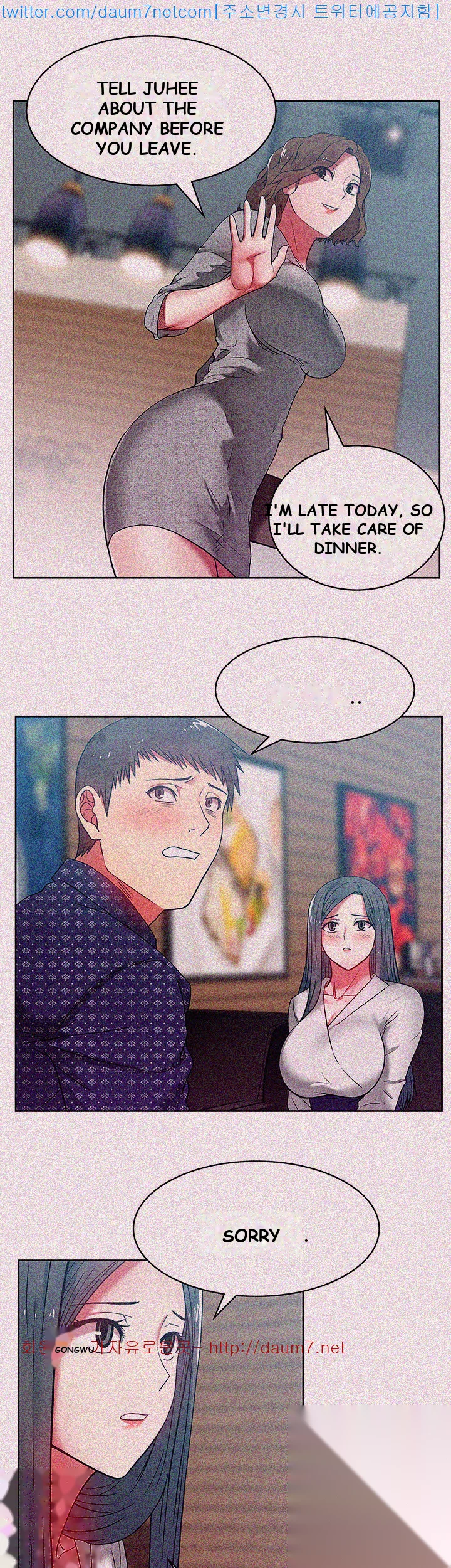 My Wifes Friend Chapter 10 - Page 39