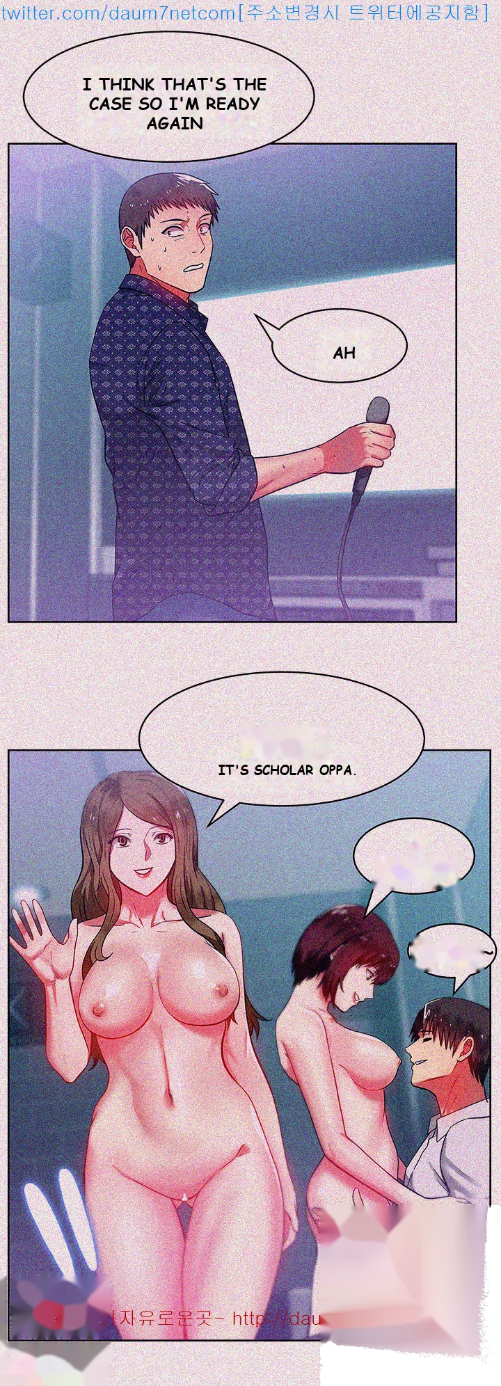My Wifes Friend Chapter 10 - Page 47