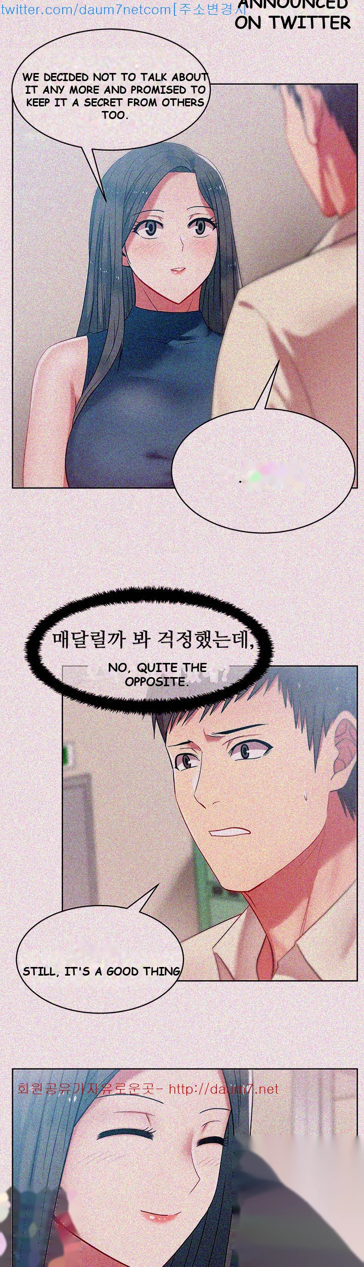 My Wifes Friend Chapter 10 - Page 5