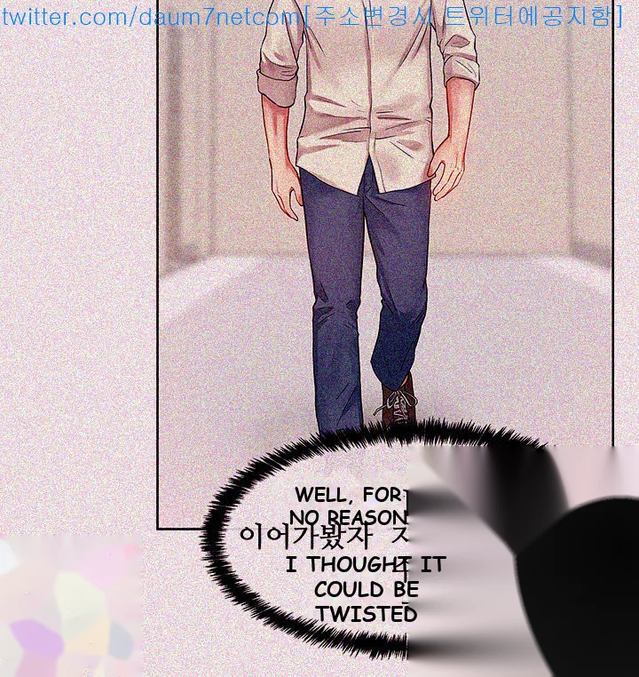 My Wifes Friend Chapter 10 - Page 8