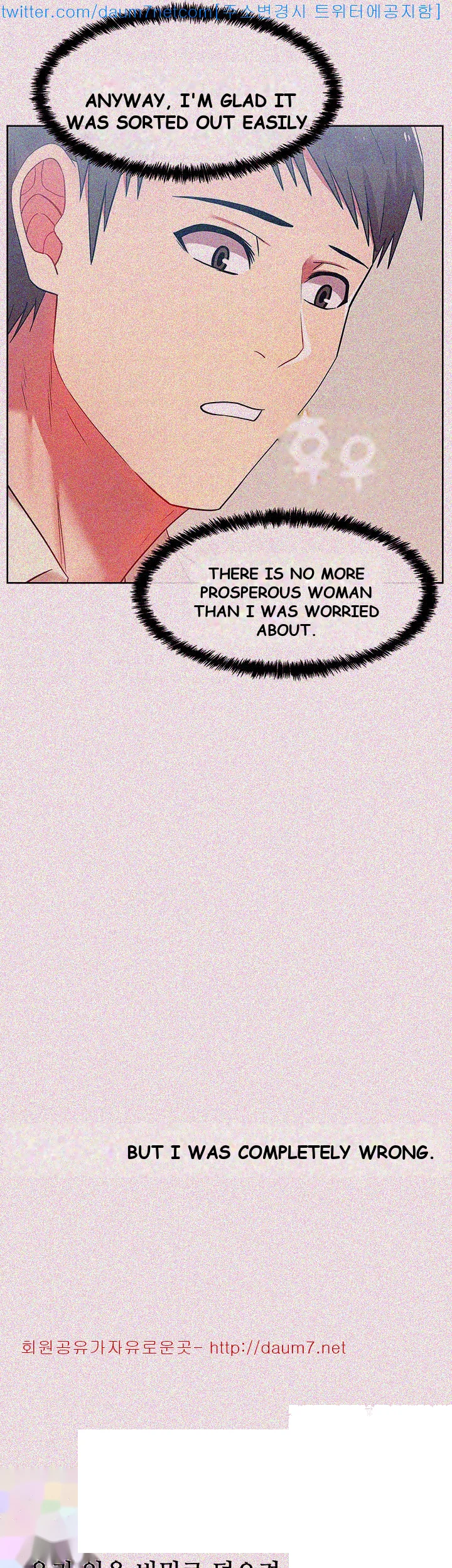 My Wifes Friend Chapter 10 - Page 9