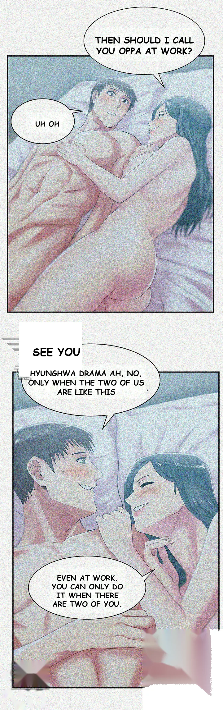 My Wifes Friend Chapter 11 - Page 11