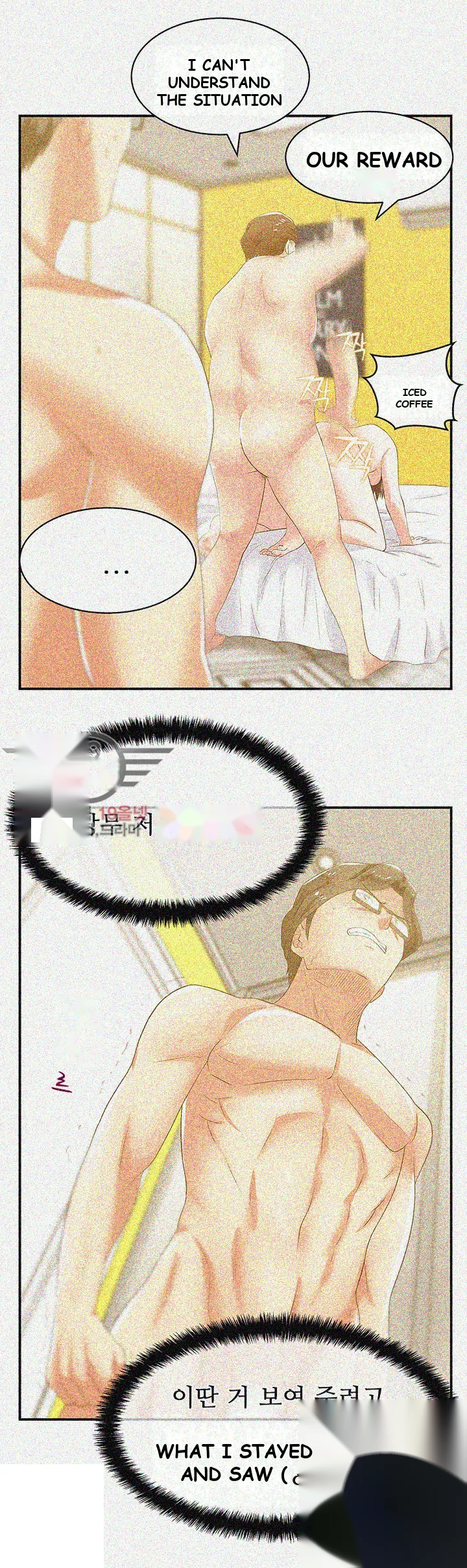 My Wifes Friend Chapter 11 - Page 31