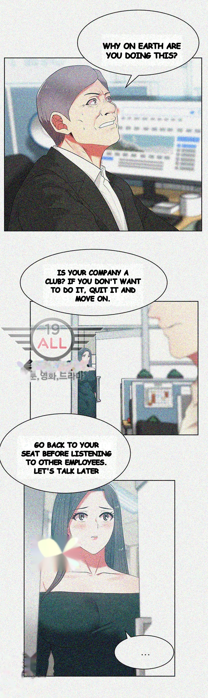 My Wifes Friend Chapter 13 - Page 12